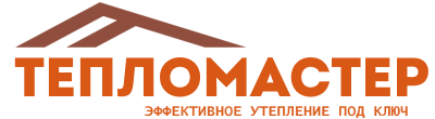 Утепление зданий и сооружений под ключ в Кушве. Гарантия качества. 2026